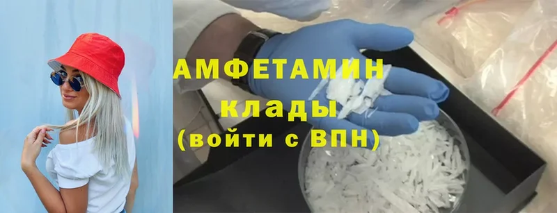 где продают наркотики  OMG ТОР  Amphetamine VHQ  Никольское 