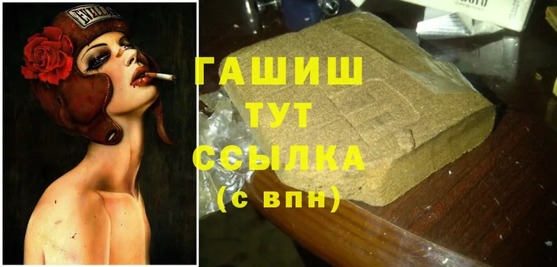 цены   кракен как войти  ГАШИШ Cannabis  Никольское 