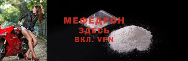 mdma Инсар