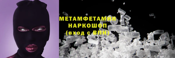 mdma Инсар